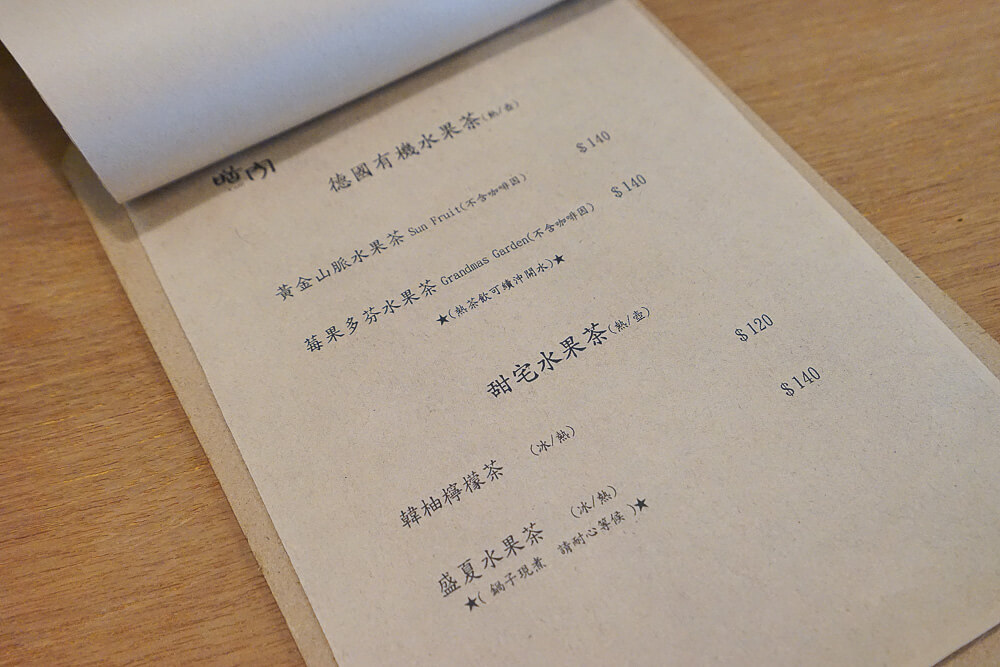 [苗栗美食] 甜宅Cafe-苗栗市咖啡館，隱藏巷弄內的靜謐空間，不賣輕食，只有甜點跟咖啡的巷弄下午茶 @博士生瘋狂日記