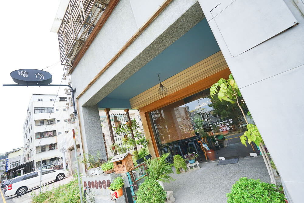 [苗栗美食] 甜宅Cafe-苗栗市咖啡館，隱藏巷弄內的靜謐空間，不賣輕食，只有甜點跟咖啡的巷弄下午茶 @博士生瘋狂日記