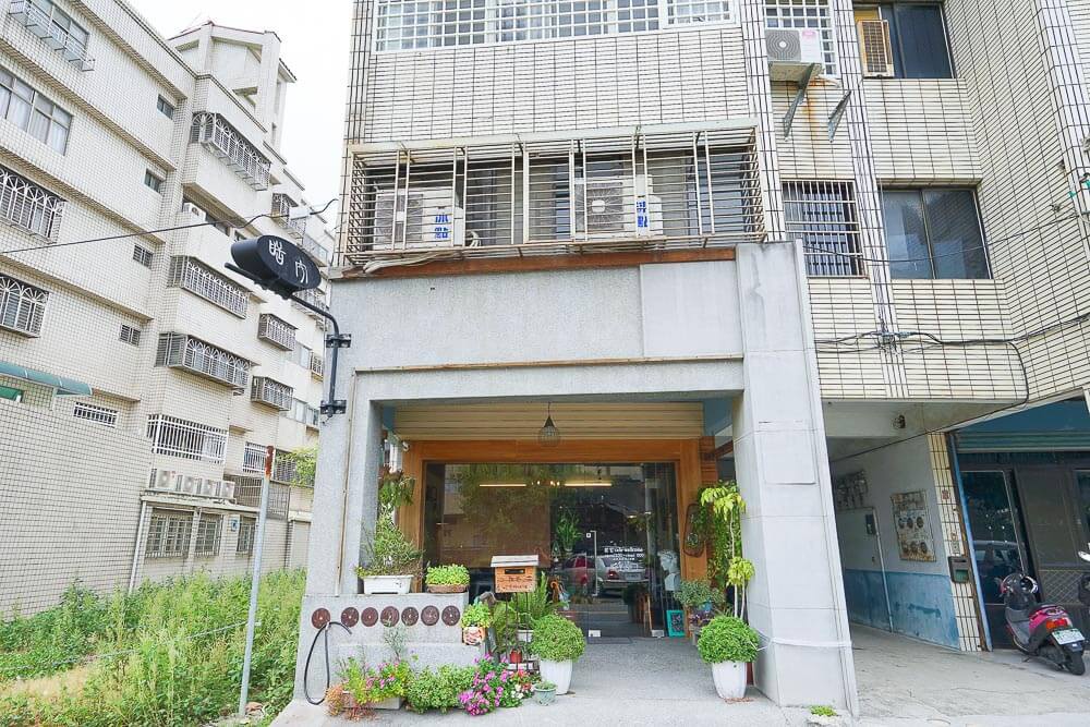 [苗栗美食] 甜宅Cafe-苗栗市咖啡館，隱藏巷弄內的靜謐空間，不賣輕食，只有甜點跟咖啡的巷弄下午茶 @博士生瘋狂日記
