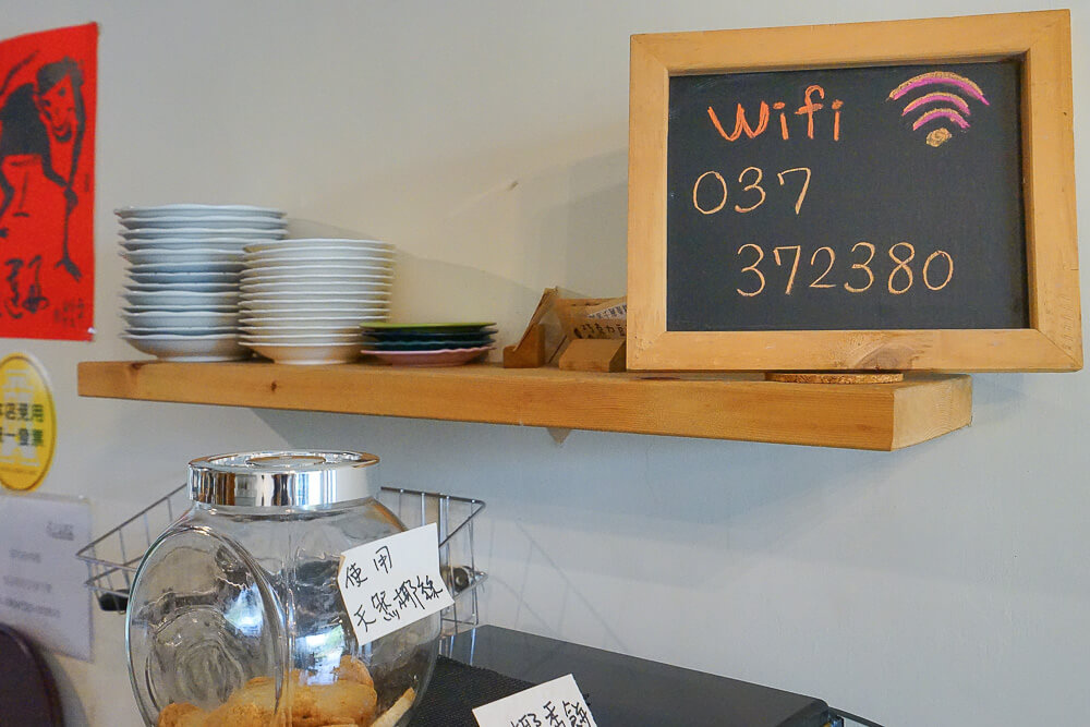 [苗栗美食] 甜宅Cafe-苗栗市咖啡館，隱藏巷弄內的靜謐空間，不賣輕食，只有甜點跟咖啡的巷弄下午茶 @博士生瘋狂日記