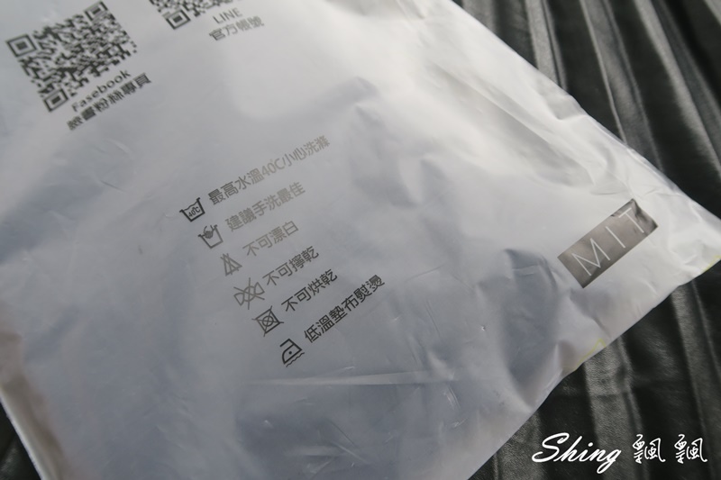 [穿搭] Lime第二代會呼吸的-5KG丹寧纖腿褲-都會休閒顯瘦穿搭 @博士生瘋狂日記