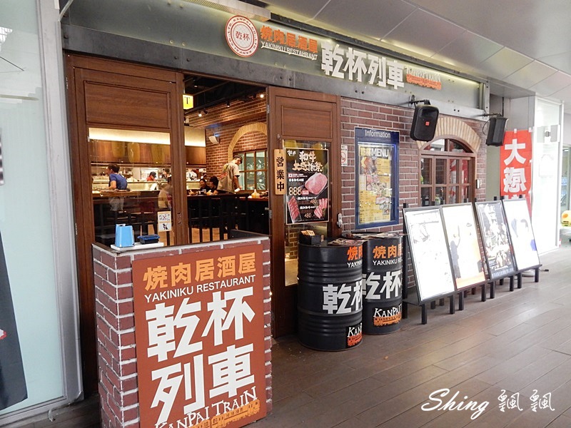 [台北板橋] 板橋車站乾杯列車燒肉居酒屋-越吃越無奈之乾杯已經不是以前的乾杯燒肉 @博士生瘋狂日記