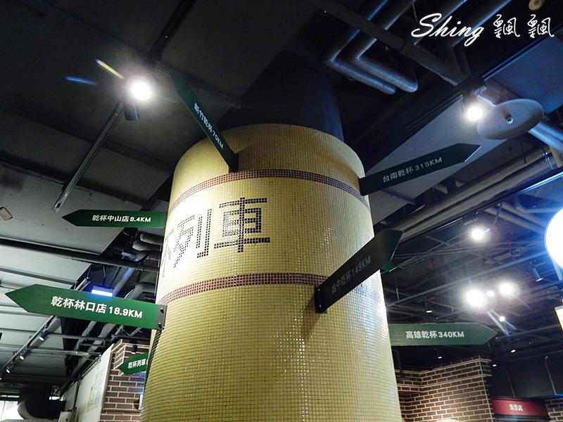 [台北板橋] 板橋車站乾杯列車燒肉居酒屋-越吃越無奈之乾杯已經不是以前的乾杯燒肉 @博士生瘋狂日記