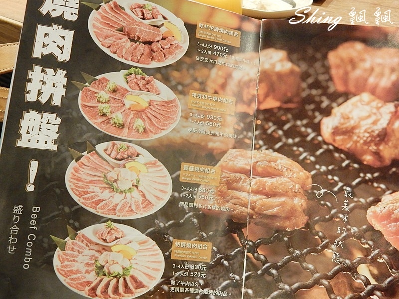 [台北板橋] 板橋車站乾杯列車燒肉居酒屋-越吃越無奈之乾杯已經不是以前的乾杯燒肉 @博士生瘋狂日記
