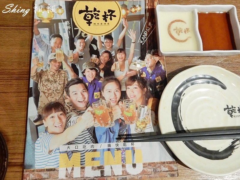[台北板橋] 板橋車站乾杯列車燒肉居酒屋-越吃越無奈之乾杯已經不是以前的乾杯燒肉 @博士生瘋狂日記