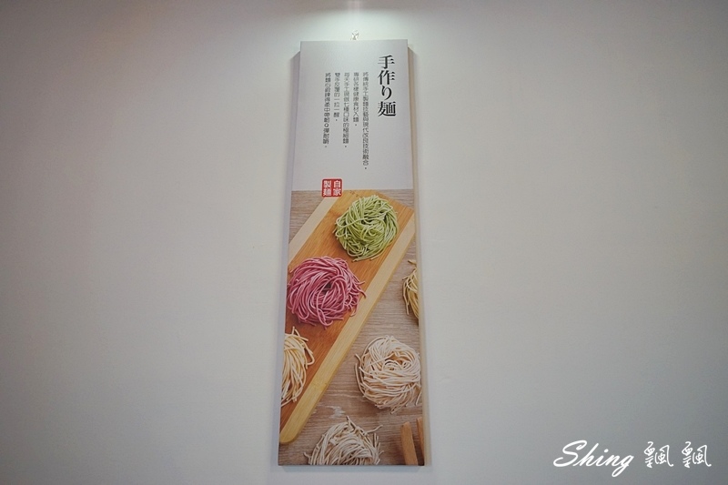 信川屋有機玫瑰拉麵新登場-全台唯一玫瑰拉麵，重成本製作吃的到玫瑰香氣，堅持手作麵條及熬煮高湯，勤美隱藏巷弄拉麵店 @博士生瘋狂日記