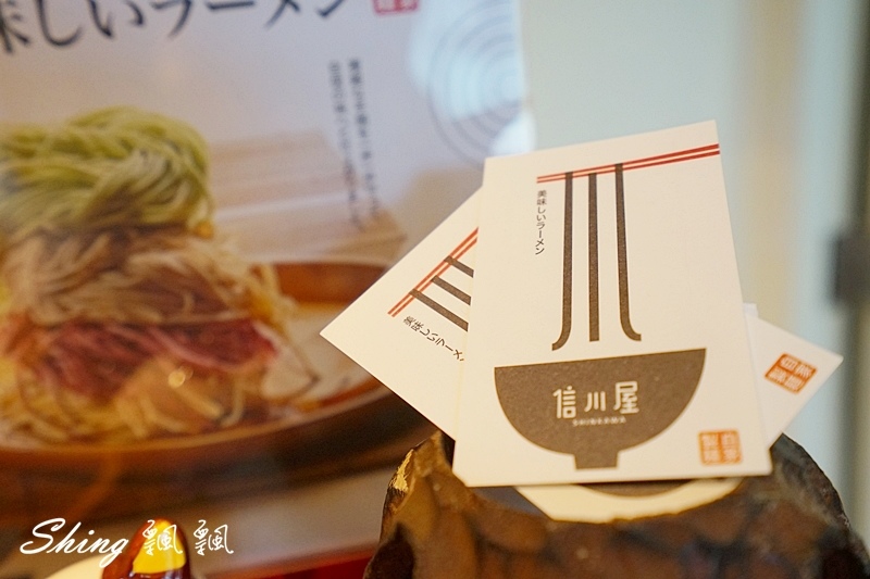 信川屋有機玫瑰拉麵新登場-全台唯一玫瑰拉麵，重成本製作吃的到玫瑰香氣，堅持手作麵條及熬煮高湯，勤美隱藏巷弄拉麵店 @博士生瘋狂日記