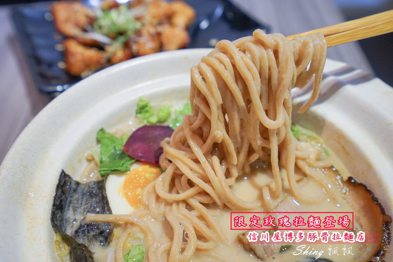 信川屋有機玫瑰拉麵新登場-全台唯一玫瑰拉麵，重成本製作吃的到玫瑰香氣，堅持手作麵條及熬煮高湯，勤美隱藏巷弄拉麵店 @博士生瘋狂日記