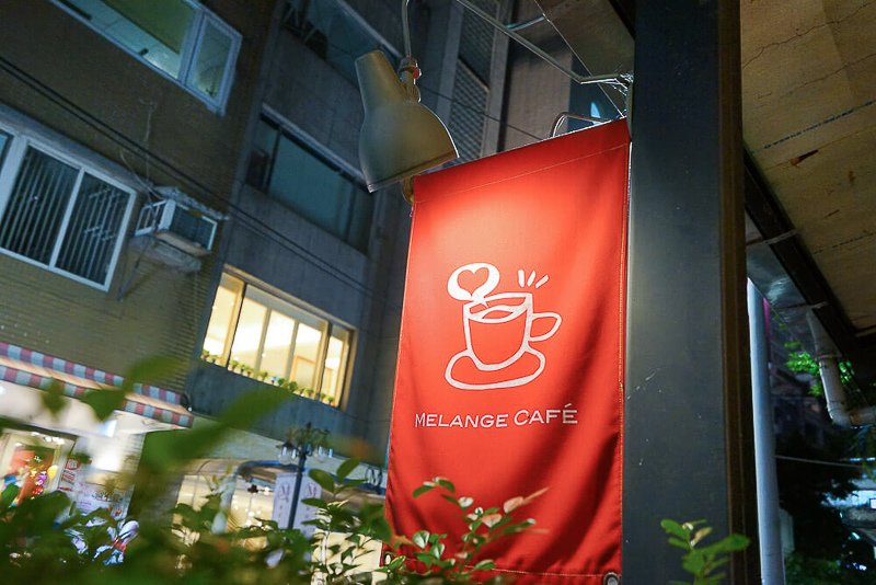 [台北美食] 米朗琪咖啡館-台北中山區咖啡館，環境舒適座位多，草莓鬆餅太犯規，大顆又飽滿，鄰近捷運中山站4號出口 @博士生瘋狂日記