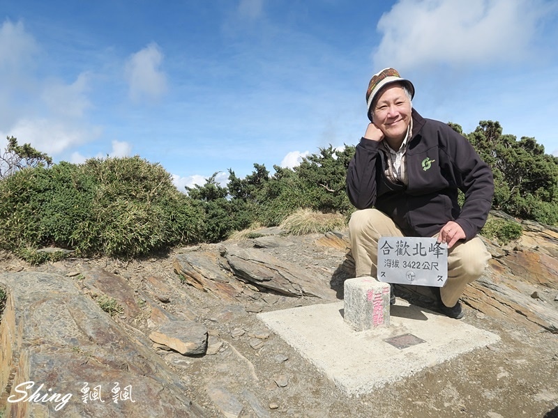 合歡山北峰小溪營地露營(上)-台灣百岳3天2夜搭帳喝咖啡，享受大自然的日出跟夕陽 @博士生瘋狂日記