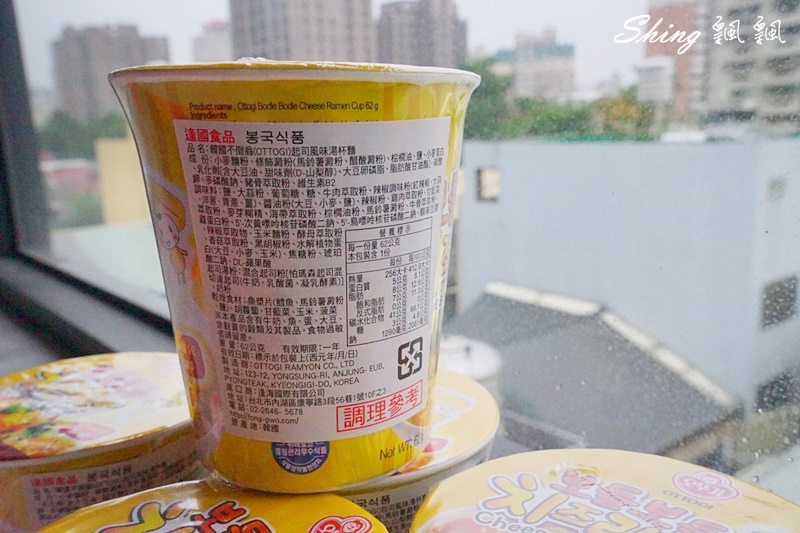 韓國不倒翁起司泡麵-飄飄最愛吃的泡麵口味，起司口味評比第一名! @博士生瘋狂日記