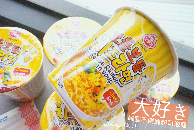 韓國不倒翁起司泡麵-飄飄最愛吃的泡麵口味，起司口味評比第一名! @博士生瘋狂日記