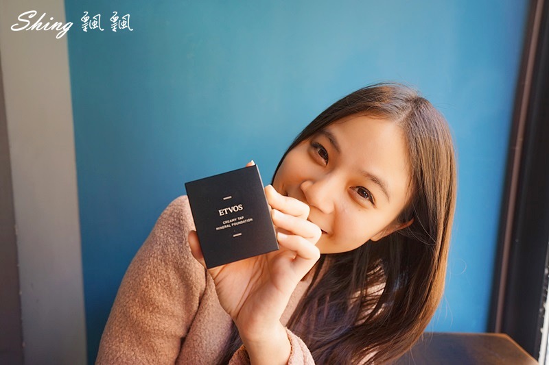 ETVOS恆采亮顏礦物粉凝霜-混合肌竟然也可以無比貼合的底妝，不用卸妝的真正裸妝感! @博士生瘋狂日記