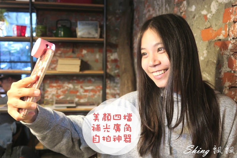 美顏四檔補光廣角自拍神器-好旅行HowTravel網站一次採買旅遊必備用品，出國旅遊好幫手 @博士生瘋狂日記