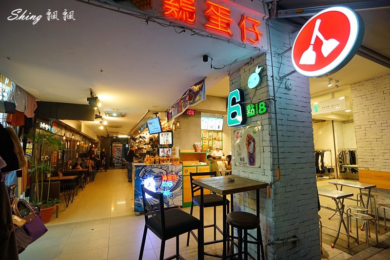 台北東區6點18雞蛋仔-捷運忠孝復興站道地平價香港小吃，推薦大理石巧克力口味，套餐價百元內搞定 @博士生瘋狂日記