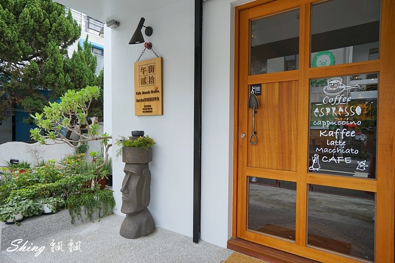 午街貳拾Cafe Bistro-精誠商圈早午餐推薦，不限時專業餐點，落地窗環境跟親切店員大加分 @博士生瘋狂日記