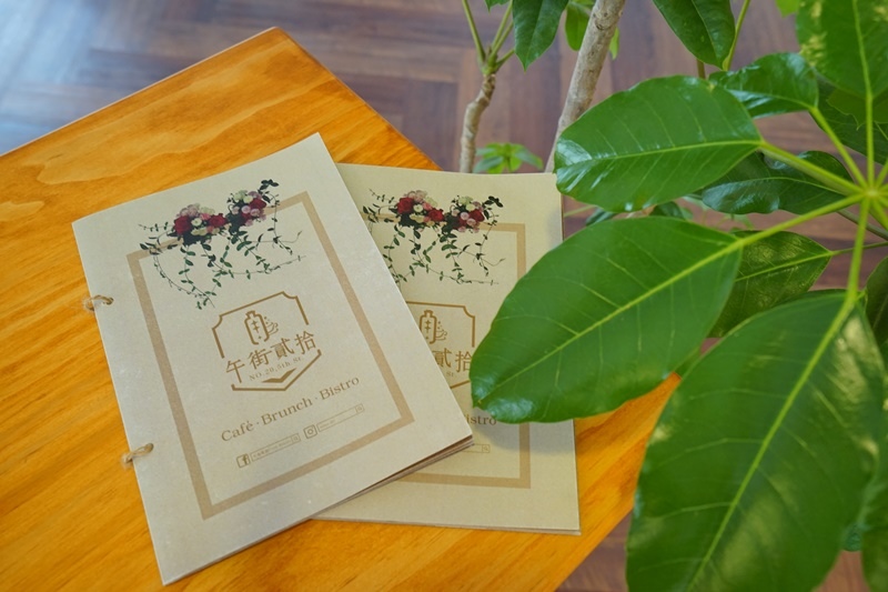 午街貳拾Cafe Bistro-精誠商圈早午餐推薦，不限時專業餐點，落地窗環境跟親切店員大加分 @博士生瘋狂日記