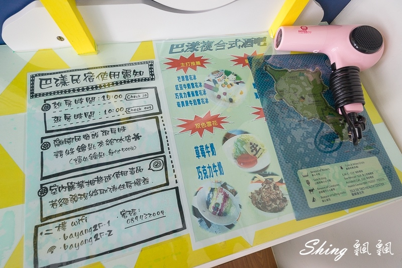 蘭嶼巴漾民宿-包山包海包住包故事，蘭嶼三天兩夜，我住在無敵海景房躺著看夕陽 @博士生瘋狂日記