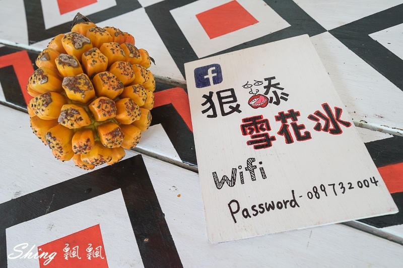 蘭嶼冰店消暑必需品-狠舔雪花冰，大推海草飛魚卵雪花冰，芋頭系列都是自己種的!! @博士生瘋狂日記