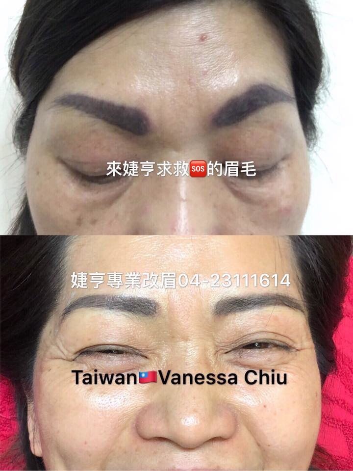 台中婕亨美容-擺脫負能量的頭部腦課程，在悶熱的夏天也能感覺頭腦煥然一新!! @博士生瘋狂日記