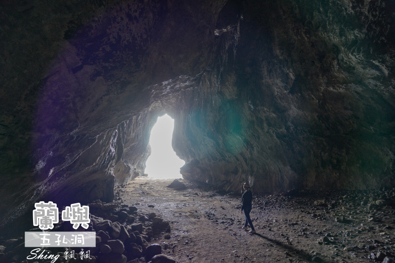 蘭嶼景點五孔洞-從蘭嶼人口中述說的神秘傳說，不建議婦女前往的大蟒蛇之洞 @博士生瘋狂日記