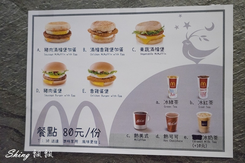 台中逢甲25行館-台中逢甲商圈住宿推薦，幽靜巷內全新落成，給旅人最平價舒適的享受 @博士生瘋狂日記
