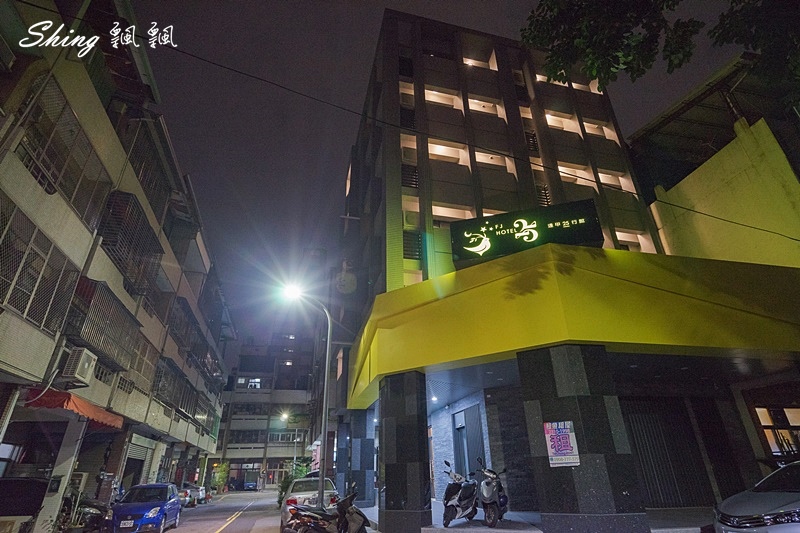 台中逢甲25行館-台中逢甲商圈住宿推薦，幽靜巷內全新落成，給旅人最平價舒適的享受 @博士生瘋狂日記