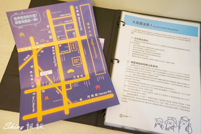 INNK隱和旅-逢甲夜市住宿推薦，機能性佳，雙人房中間陽台還有秘密通道 @博士生瘋狂日記