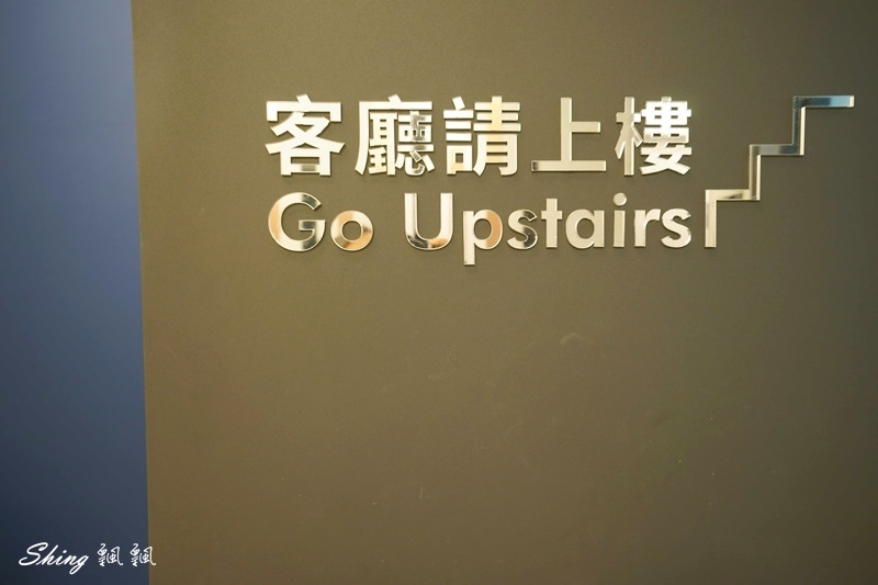 INNK隱和旅-逢甲夜市住宿推薦，機能性佳，雙人房中間陽台還有秘密通道 @博士生瘋狂日記
