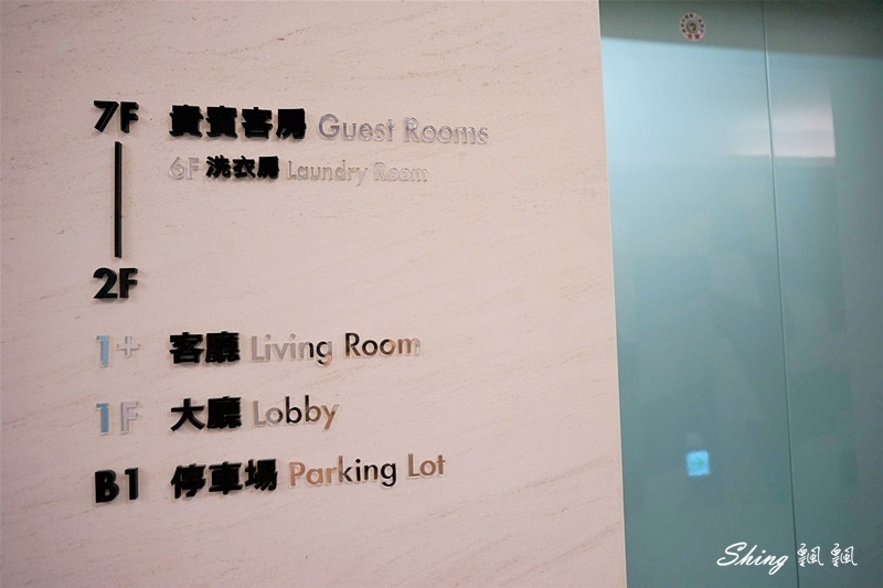 INNK隱和旅-逢甲夜市住宿推薦，機能性佳，雙人房中間陽台還有秘密通道 @博士生瘋狂日記