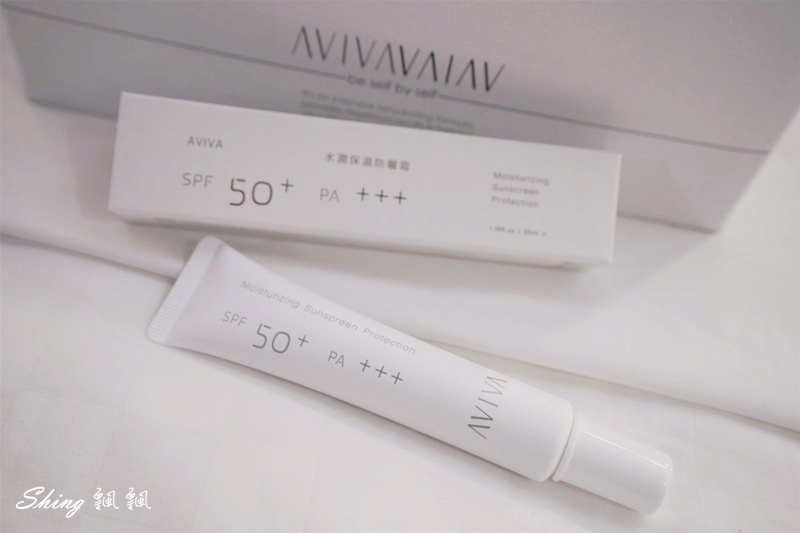 AVIVA水潤保濕防曬霜vs控油保濕防曬霜-物理性防曬的MIT品牌，大爆汗下的混和肌膚女子 @博士生瘋狂日記