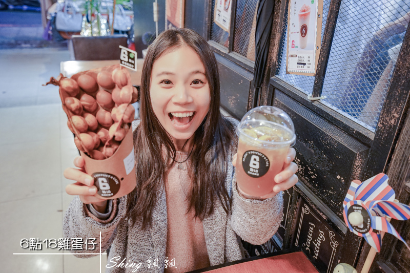 台北東區6點18雞蛋仔-捷運忠孝復興站道地平價香港小吃，推薦大理石巧克力口味，套餐價百元內搞定 @博士生瘋狂日記