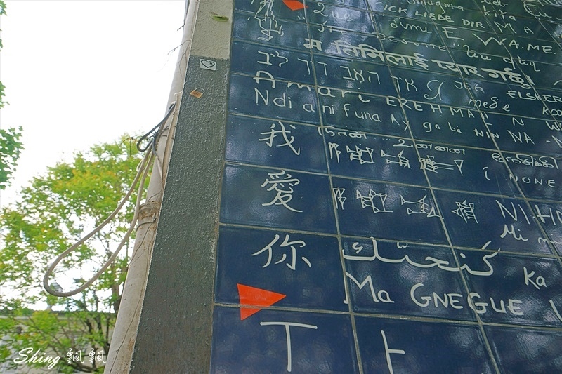 法國巴黎旅遊景點-蒙馬特愛牆Le mur des je t’aime，巴黎聖心大教堂路上浪漫心動小景點 @博士生瘋狂日記