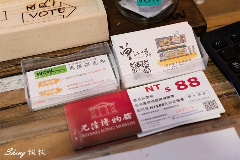 花蓮洄瀾窩國際青年旅舍WOW youth Hostel-花蓮火車站正對面，獨棟優質平價青年旅館 @博士生瘋狂日記