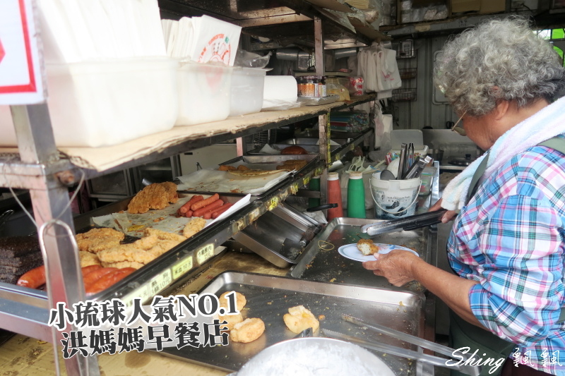 小琉球必須吃的熱門早餐-洪媽媽早餐店，琉球粿與香Q蔥油條最特別，白糖粿是新歡，賓士包當點心 @博士生瘋狂日記