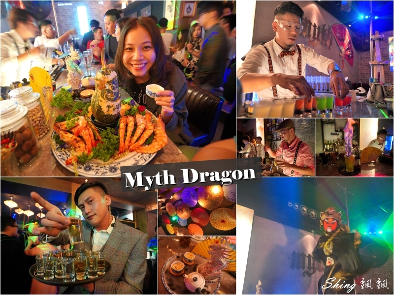 Myth-Dragon 台中夜店餐酒館-台中中國風酒吧，質感調酒還有川劇變臉表演，展現全新風格的復古小上海 @博士生瘋狂日記