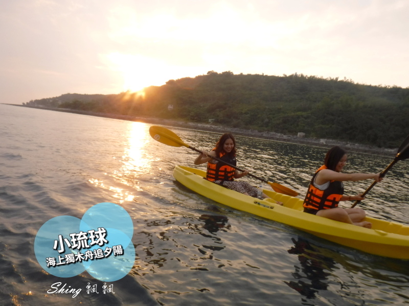 小琉球獨木舟基地-海上獨木舟，體驗荒洋中的一條船，漂浮浪漫看夕陽，讓你從不同角度看小琉球島嶼 @博士生瘋狂日記