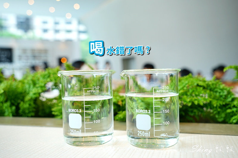 益善生力泉海洋深層水，喝對了水，才有對味的生活品質-濾水器公司沒說的背後秘密 @博士生瘋狂日記