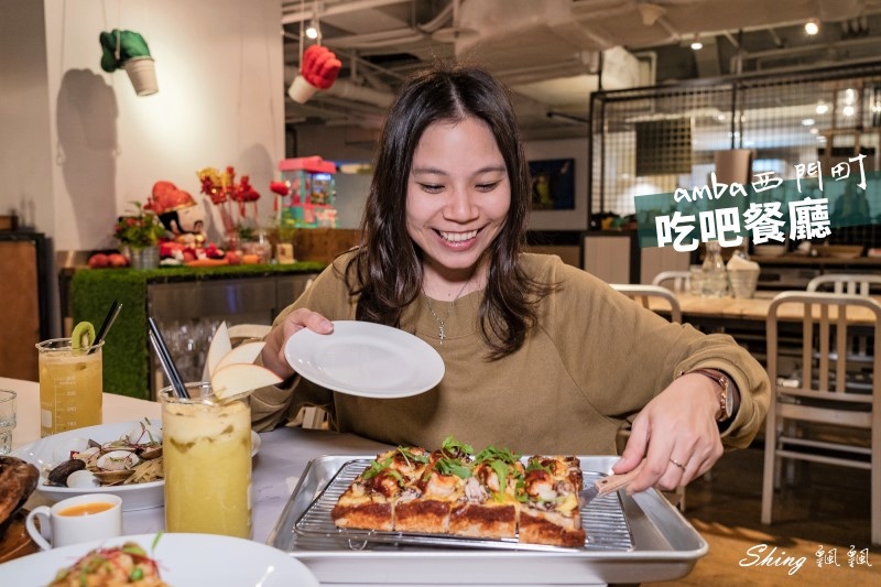 意舍酒店amba西門町吃吧餐廳-工業風西門寬敞用餐環境，弄中取靜，適合請客或聚餐 @博士生瘋狂日記