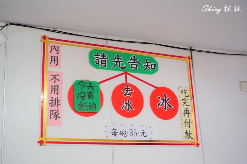 公館龍潭豆花-台北人的記憶，從小吃到大的豆花，只賣最單純的口味，一碗才35元!! @博士生瘋狂日記