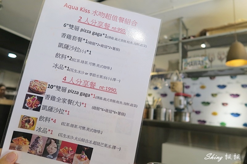水吻Aqua Kiss-大安美食推薦，MENU隨便點隨便好吃，特色pizza，水吻招牌炸雞，真材實料花生冰 @博士生瘋狂日記
