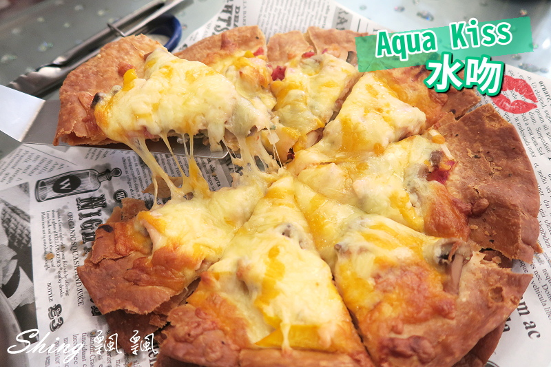 水吻Aqua Kiss-大安美食推薦，MENU隨便點隨便好吃，特色pizza，水吻招牌炸雞，真材實料花生冰 @博士生瘋狂日記