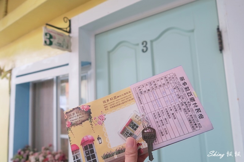 小琉球薇多莉亞民宿Vitoria’s home-小琉球住宿推薦，三天兩夜行程懶人包，小琉球完整套裝行程 @博士生瘋狂日記