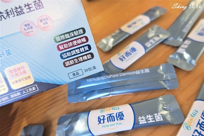 益生菌推薦品牌-BioPlus好而優增抗利粉狀益生菌，隨身健康小幫手 @博士生瘋狂日記