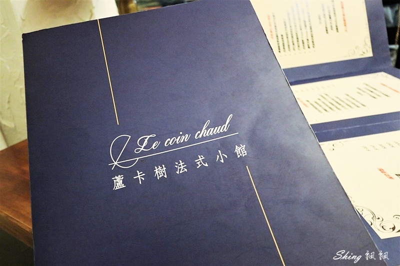 蘆卡樹法式小館Le coin chaud-板橋人推薦!! 適合家庭聚餐，朋友慶生的溫馨巷弄板橋法式餐廳 @博士生瘋狂日記