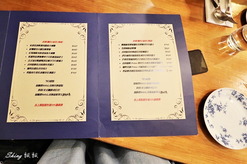 蘆卡樹法式小館Le coin chaud-板橋人推薦!! 適合家庭聚餐，朋友慶生的溫馨巷弄板橋法式餐廳 @博士生瘋狂日記