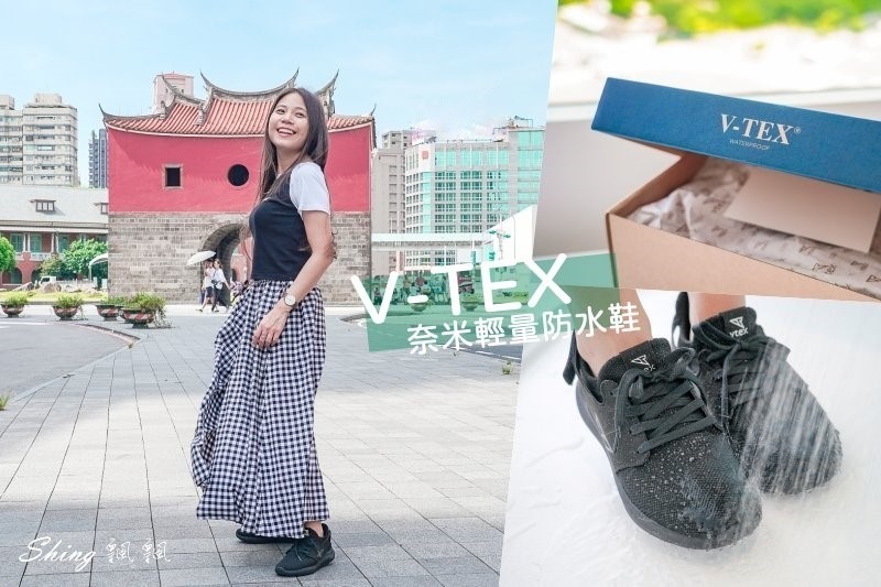 V-Tex地表最強防水鞋-下雨天必備MIT奈米輕量防水鞋推薦，新上市hello女款黑色系列，耐200度液體，抗沙，舒適透氣好清洗!! @博士生瘋狂日記