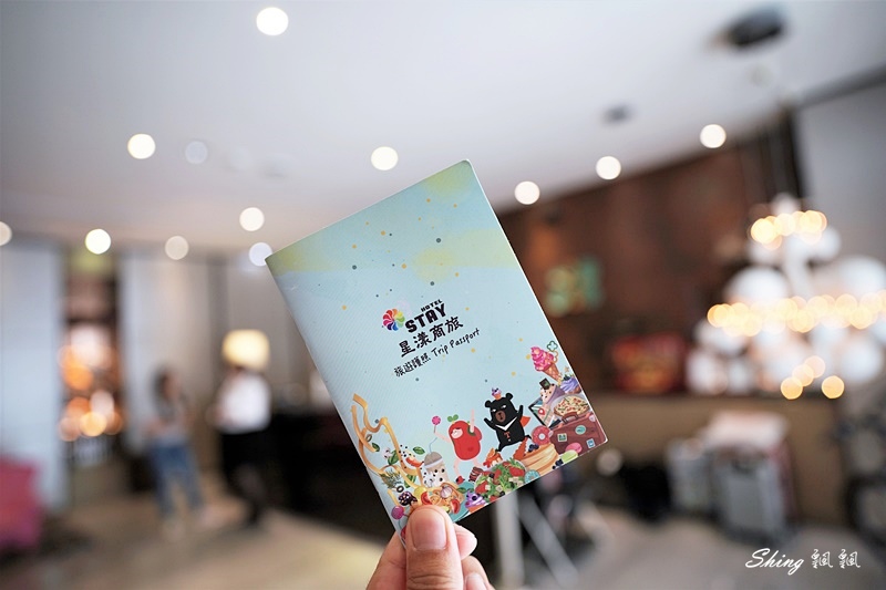 [台中] 星漾商旅STAY Hotel-一中商圈鬧中取靜商務旅店住宿推薦，生活機能佳高評價台中商旅 @博士生瘋狂日記