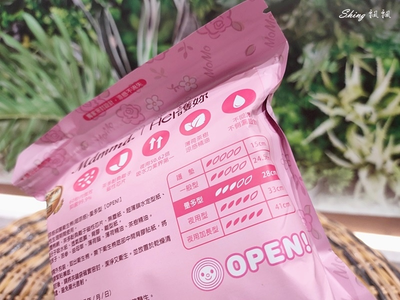 Mdmmd.護妳涼感衛生棉-茶樹薄荷精油添加，OPEN小將15周年限定聯名款可愛上市! @博士生瘋狂日記
