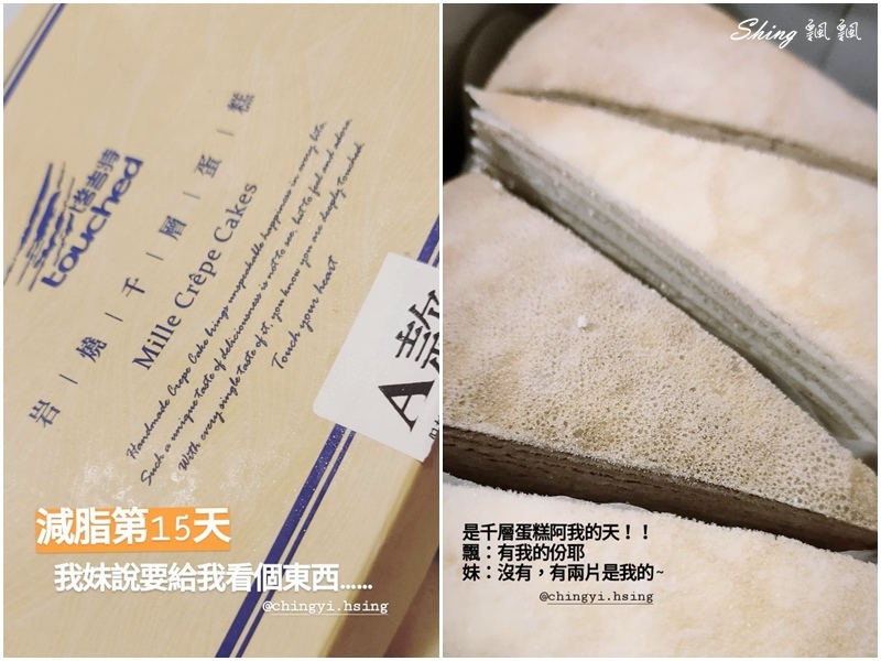 減脂飲食降體脂比減肥快速心路歷程分享-在對的時間，吃對的食物很重要!!! @博士生瘋狂日記